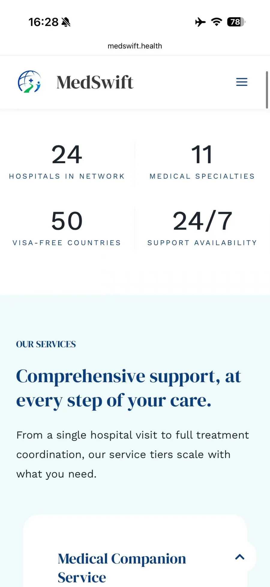 MedSwift 官网服务信息